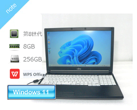 Windows11 Pro 64bit 富士通 LIFEBOOK A748/TX (FMVA3101AP) 第8世代 Core i3-8130U 2.2GHz メモリ 8GB SSD 256GB(新品) DVDマルチ 15.6インチ(1366×768) WPS Office2付き