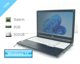 Windows11 Pro 64bit 富士通 LIFEBOOK A748/TX (FMVA3101AP) 第8世代 Core i3-8130U 2.2GHz メモリ 8GB HDD 500GB(SATA) DVDマルチ 15.6インチ(1366×768)