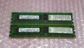 IBM 44T1492(44T1482) PC3-10600R 4GB(2GB×2枚)【中古】