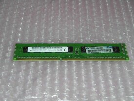 HP 647657-071 PC3L-10600E 4GB 中古メモリー