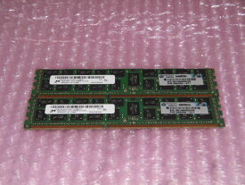 HP 500205-071 PC3-10600R 2R×4 16GB (8GB×2枚) 中古メモリー