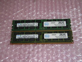 DELL純正 SNPP9RN2C/8G PC3L-10600R 2R×4 16GB (8GB×2枚) 中古メモリー