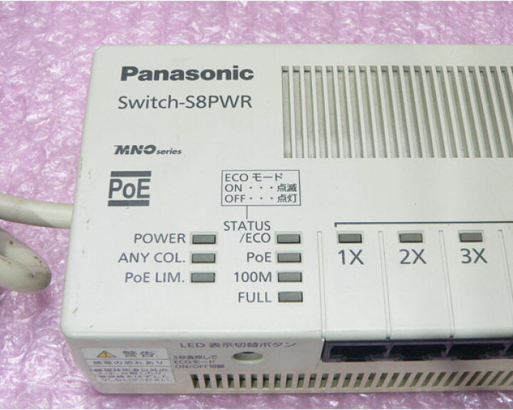 楽天市場】Panasonic Switch-S8PWR PoE給電スイッチングハブ : アクア 