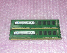 SAMSUNG PC3L-12800E 4GB(2GB×2枚) 1R×8 中古メモリー PRIMERGY TX100 S3取り外し品