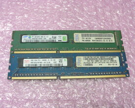 中古メモリー IBM 43X5292(44T1574) PC3-10600E 4GB(2GB×2枚) IBM System x3100 M4取り外し