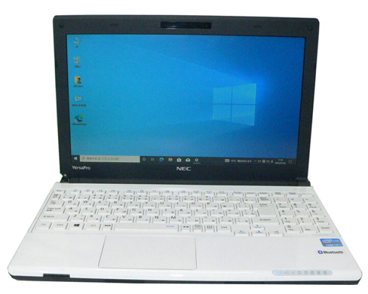 楽天市場】Windows10 Pro 64bit NEC VersaPro VK21HH-G (PC-VK21HHZDG 