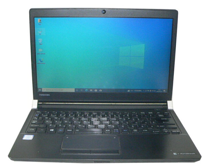 楽天市場】Windows10 Pro 64bit 東芝 DynaBook R73/J (PR73JBA4447AD11 