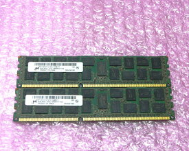 Micron PC3L-10600R 16GB(8GB×2枚) 2R×4 中古メモリー DELL PowerEdge T420取外し品