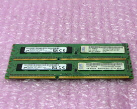 サーバー用中古メモリー IBM 00D5014 47J0216 PC3L-12800E 8GB(4GB×2枚) 2R×8 System x3250 M5取外し ネコポス便(ポスト投函)