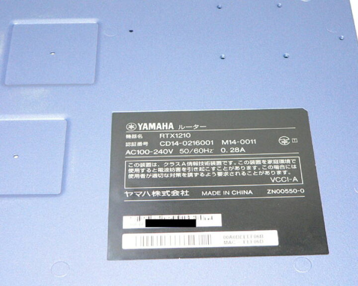 楽天市場】YAMAHA ギガアクセスVPNルーター RTX1210 初期化済み 
