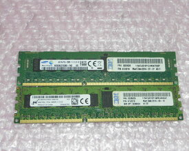 中古メモリー IBM 00D5026 (47J0219) PC3L-12800R 8GB(4GB×2)