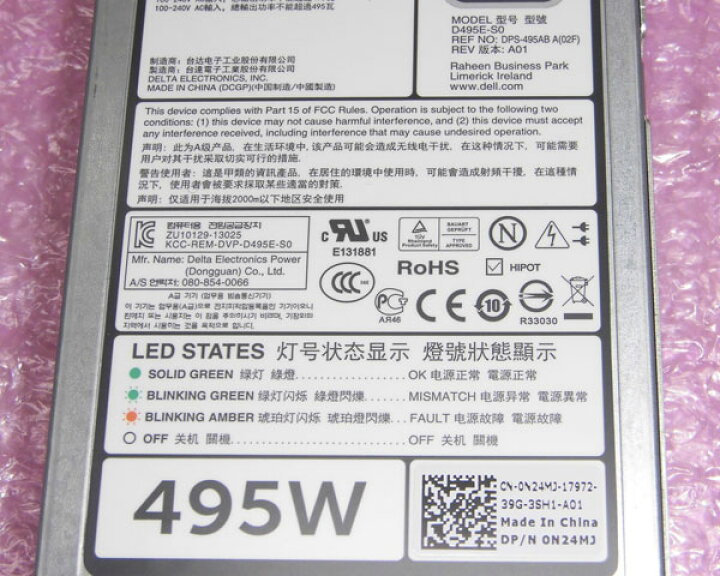 楽天市場】DELL 0N24MJ PowerEdge T320用 電源ユニット D495E-S0 