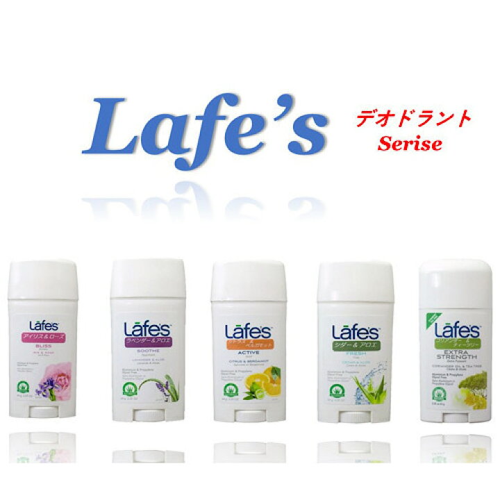 楽天市場 普通郵便 送料無料 デオドラント 制汗 臭い レイフス オイル スティック 63g レディース メンズ 選べる 即日発送 消臭 オイル スティック わきが 誕生日 イベント 母の日 プレゼント 景品 オーガニック Aqua Marrin