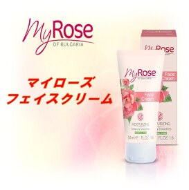 フェイスクリーム 3本セット 母の日 プレゼント ブルガリアローズ 保湿クリーム 顔 ダマスクローズ 50ml レディース 女性 メンズ 送料無料 潤い 保湿 乾燥肌 リフレッシュ いい香り 誕生日 お祝い 結婚祝い 記念品 退職 送別会 景品 異動 父の日 即日発送