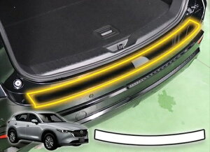 CX-5 KF系 リアバンパーシート