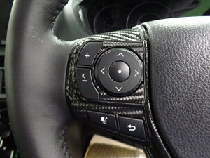 エスクァイア ステアリングスイッチシート