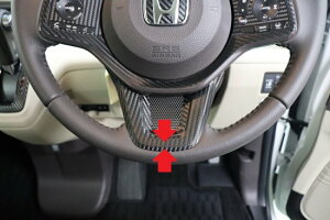 N-BOX JF3・JF4前期用 ステアリングパネル2点シート