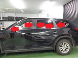 CX-8@s[10_V[g