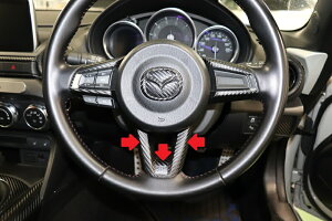 ���[�h�X�^�[ND5�@�X�e�A�����O�p�l���V�[�g