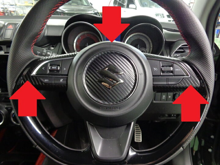 楽天市場】ジムニーJB64W ステアリングスイッチシート : AQUA-STYLE 楽天市場】ジムニーJB64W ステアリングスイッチシート : AQUA-STYLE