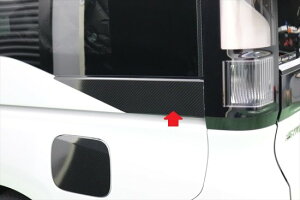 ステップワゴンRP5 助手席側クオーターガラスロアパネルシート