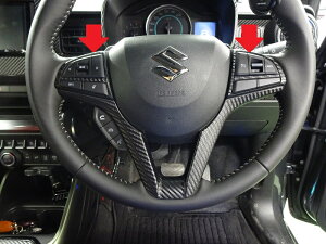 スペーシアカスタムMK53S ステアリングスイッチシート