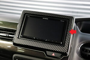 N-BOXカスタム JF3・JF4前期用 オーディオパネルシート