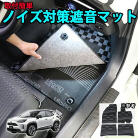 楽天市場 遮音 マットの通販