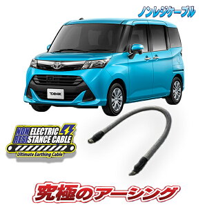 タンク専用 ノンレジケーブル エンジン側