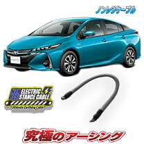 楽天市場】プリウスphv 充電ケーブル 200vの通販