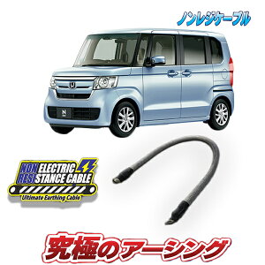 N-BOX@JF3EJF4p@mWP[u@{fB