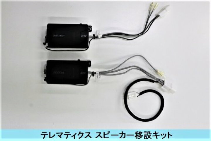 楽天市場】カローラクロス専用 KICKER スピーカーパーフェクトキット 