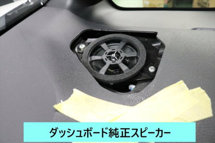 楽天市場】ヴォクシー90系専用 KICKER スピーカーパーフェクトキット 