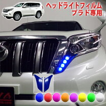 楽天市場】プラド（ヘッドライト｜ライト・ランプ）：パーツ<車用品<車 