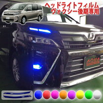 楽天市場】ヴォクシー 80（ヘッドライト｜ライト・ランプ）：パーツ<車 
