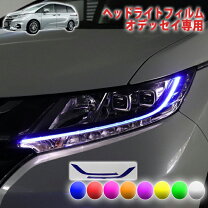 楽天市場】オデッセイ ヘッドライトの通販