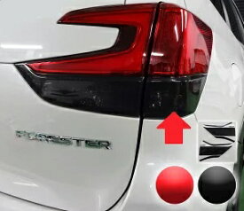 フォレスターSK系　テールレンズウインカーフィルム