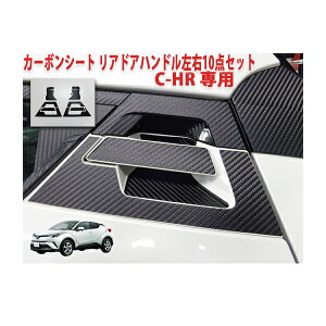 C-HR@AhAnhE10_ZbgV[g