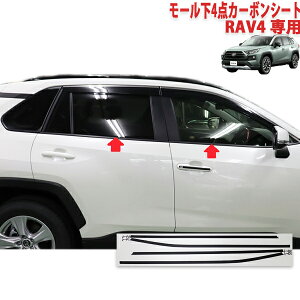 RAV4@[4_V[g