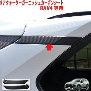 RAV4@ANH[^[K[jbVV[g