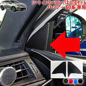 楽天市場 ピアノブラック シートの通販