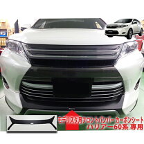 楽天市場】60 ハリアー モデリスタ（車用品・バイク用品）の通販