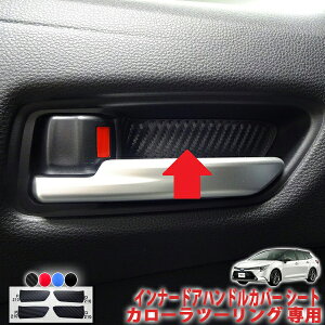 �J���[���c�[�����O�@�C���i�[�h�A�n���h���J�o�[�V�[�g