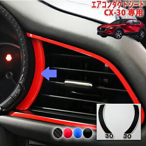 CX-30@GAR_NgV[g