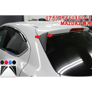 MAZDA2@AKXTChplV[g