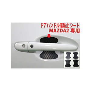 MAZDA2@hAnhh~V[g