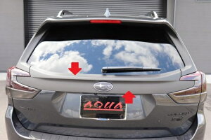 フォレスターSK9 X-BREAK専用 リアガーニッシュシート