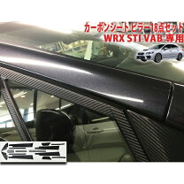 楽天市場】wrx sti カーボン ピラーの通販