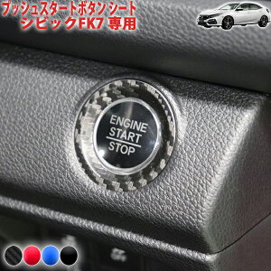 �V�r�b�NFK7�@�v�b�V���X�^�[�g�{�^���V�[�g