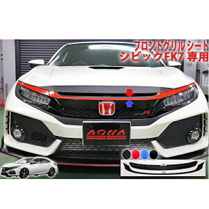シビック 車用 エアロパーツ Fk7の人気商品 通販 価格比較 価格 Com